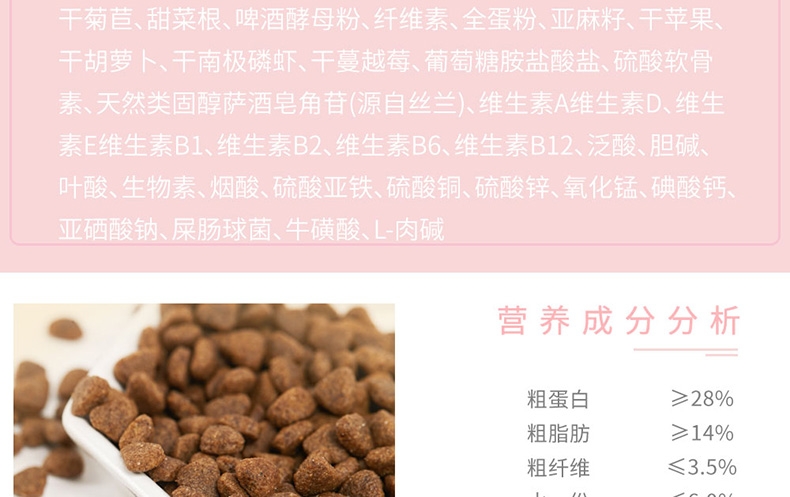 Primo 鸡肉三文鱼无谷低敏室内成猫粮 1.8kg 比利时进口