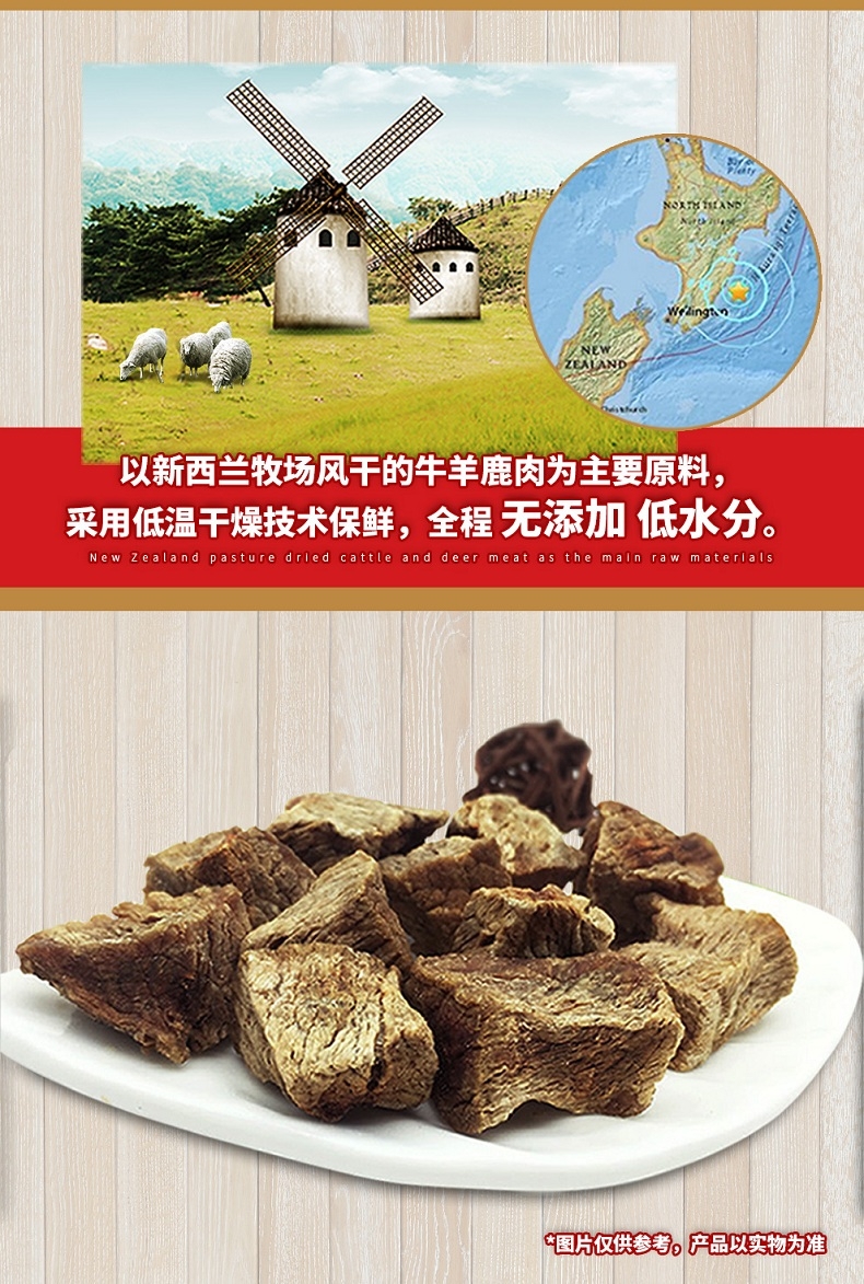 Primo 风干羊肺粒奖励狗零食 50g 粗蛋白≥70% 新西兰进口