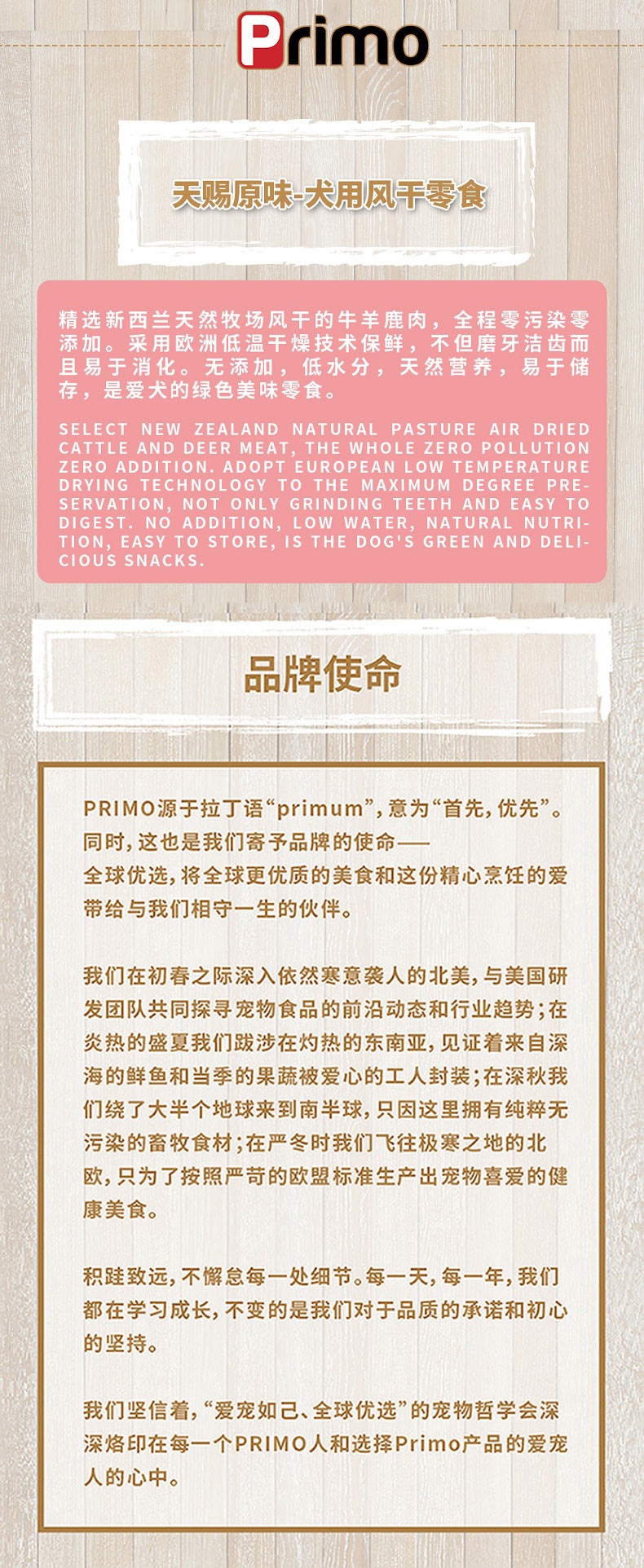 Primo 风干羊肺粒奖励狗零食 50g 粗蛋白≥70% 新西兰进口