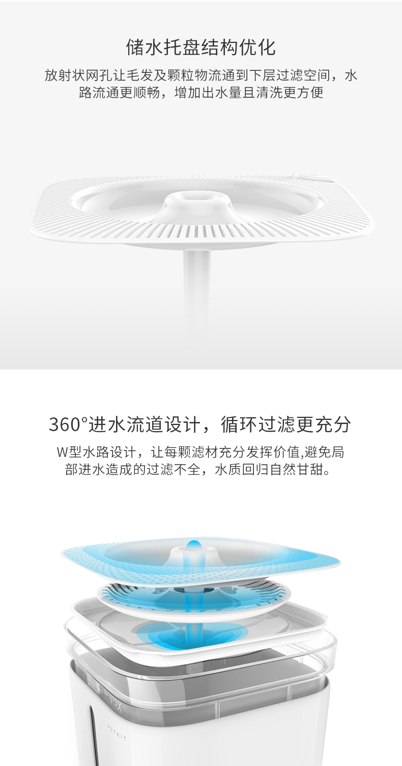 小佩 智能饮水机2代