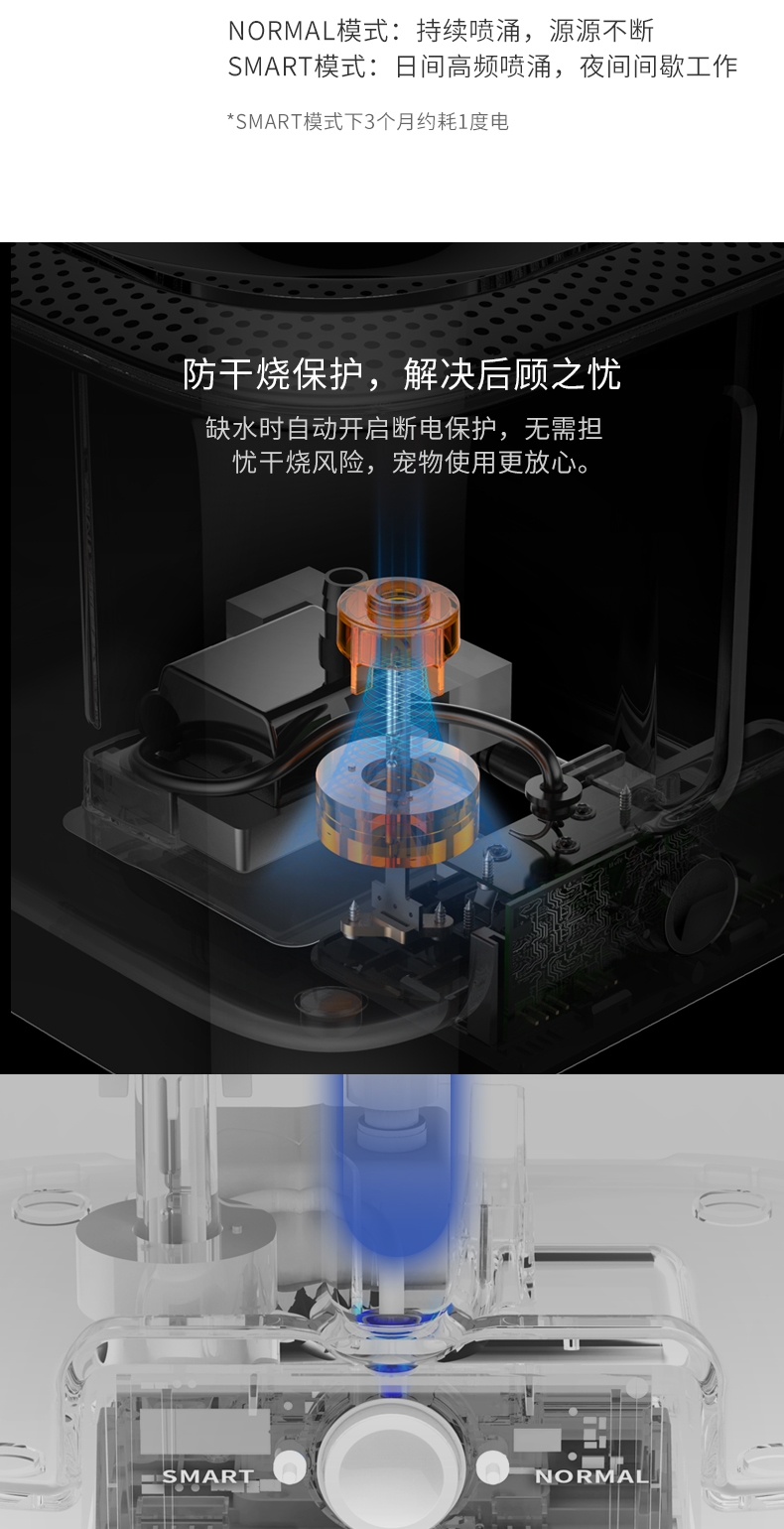 小佩 智能饮水机2代