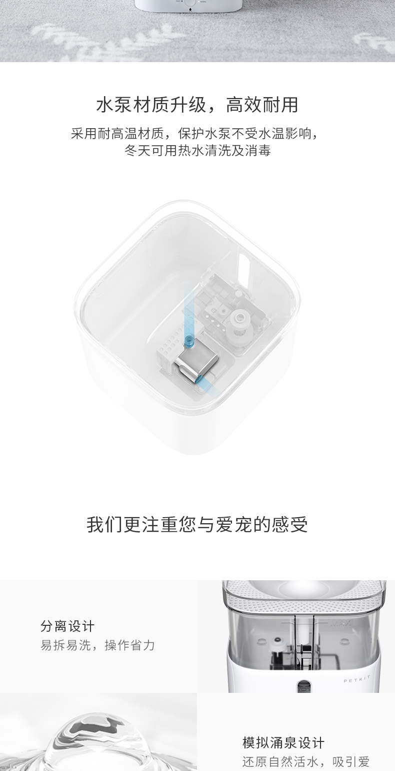 小佩 智能饮水机2代