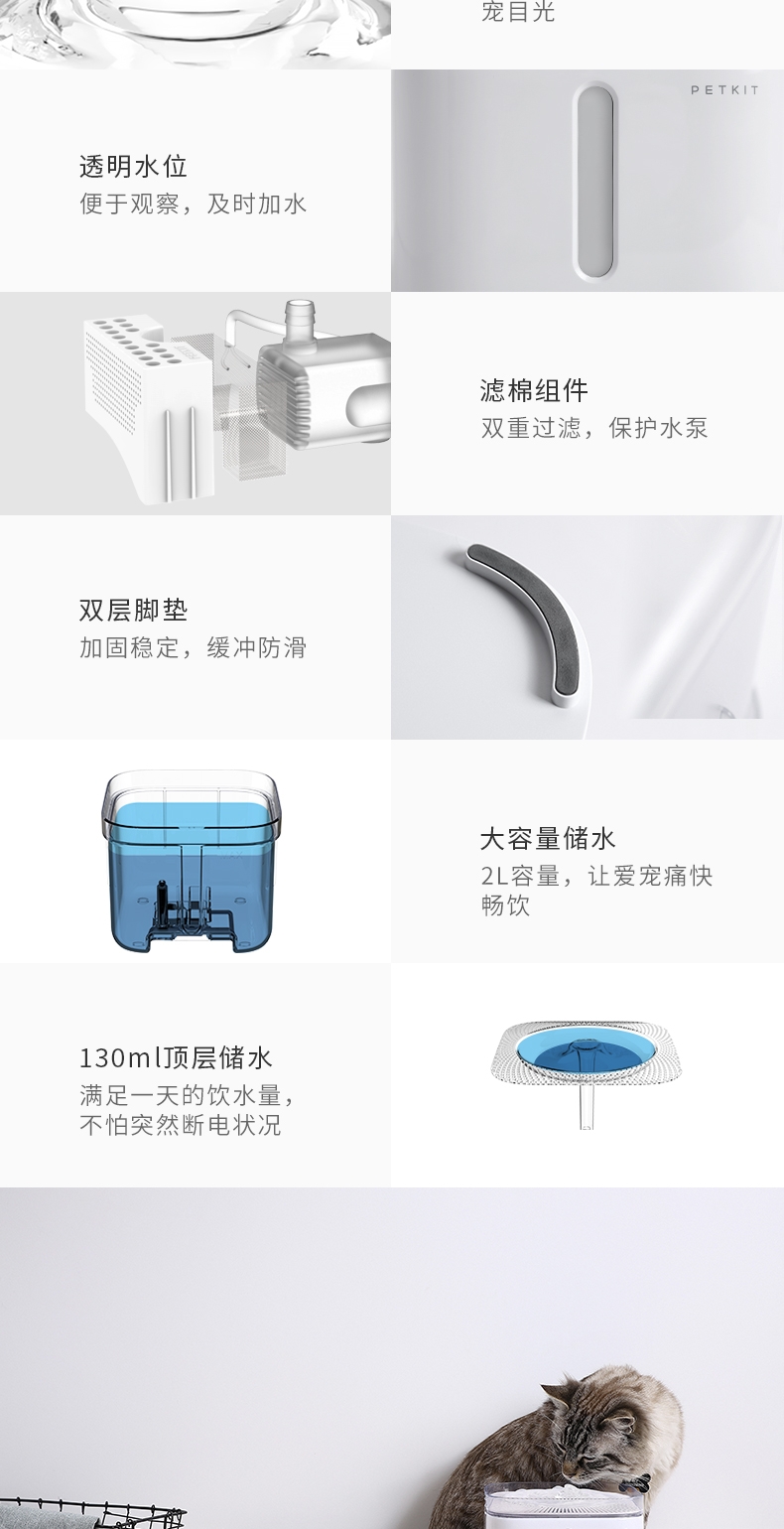 小佩 智能饮水机2代