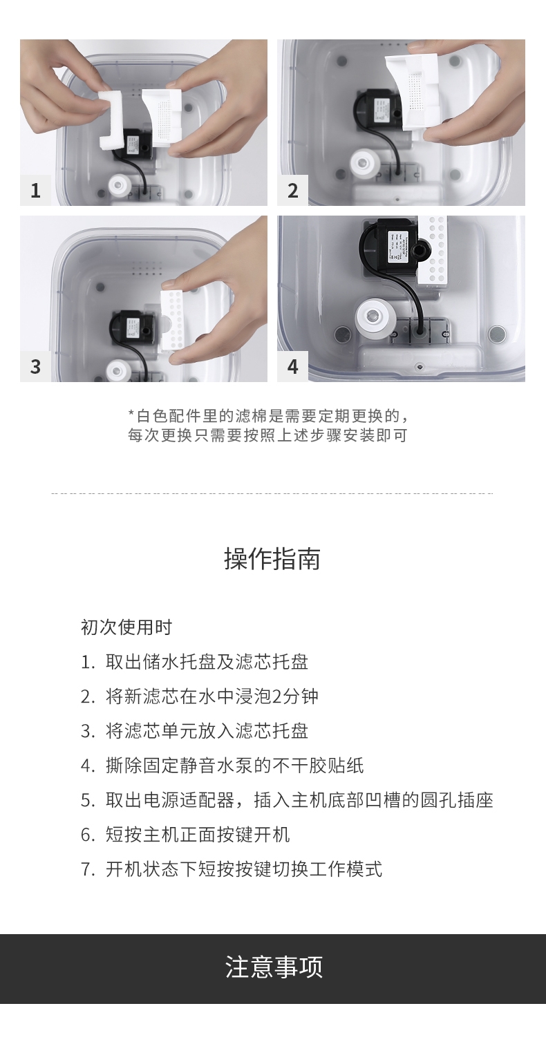 小佩 智能饮水机2代