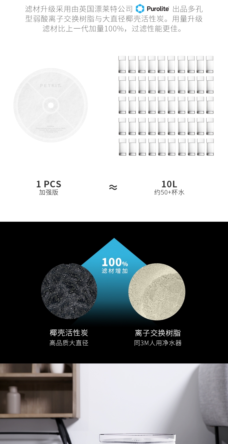 小佩Petkit 宠物智能饮水机二代 净化加温二合一