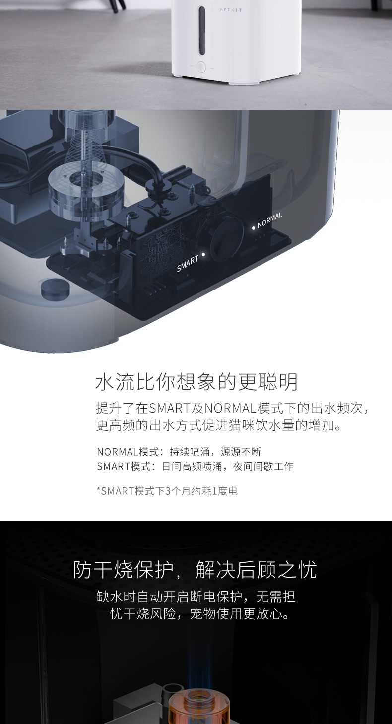 小佩Petkit 宠物智能饮水机二代 净化加温二合一