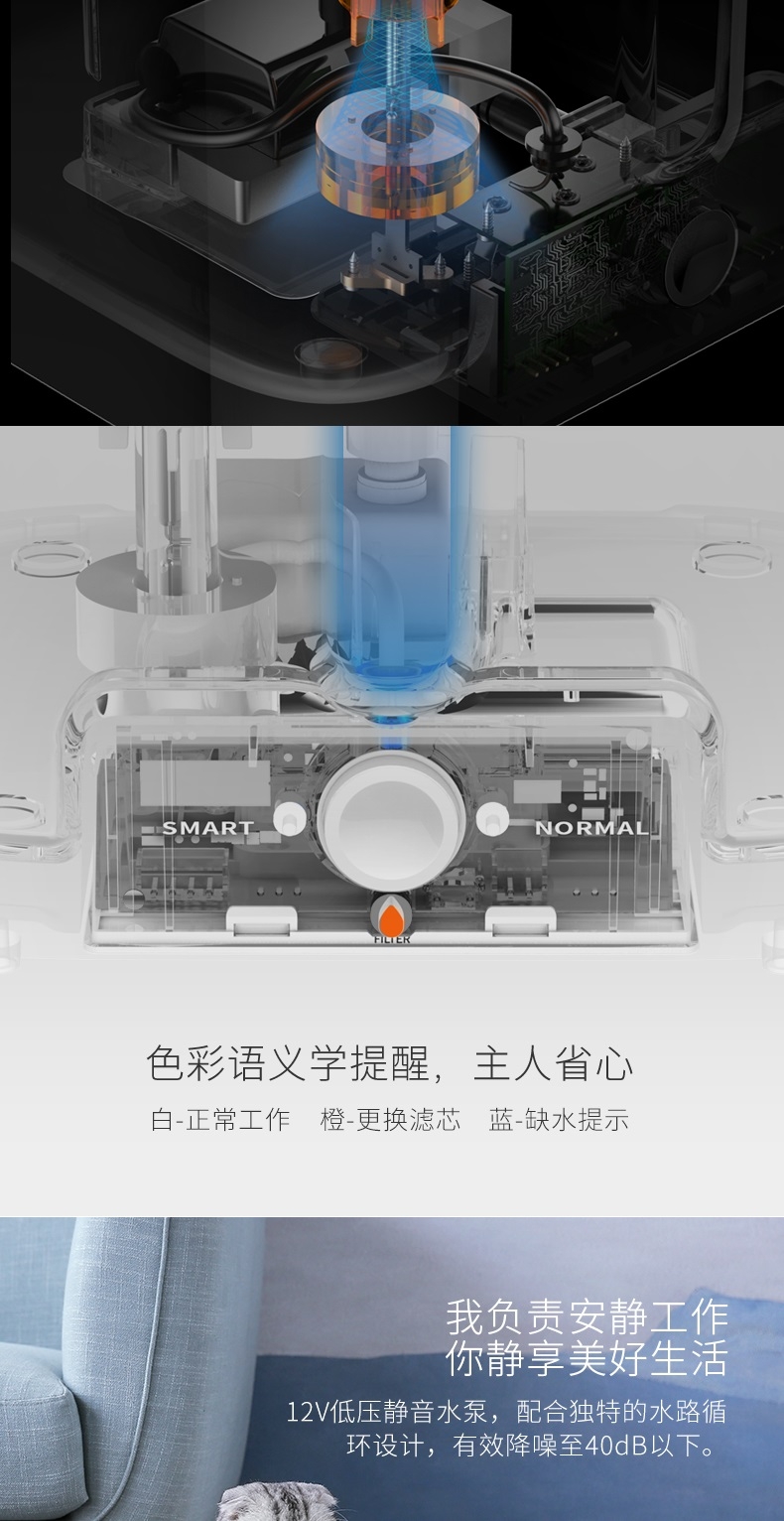 小佩Petkit 宠物智能饮水机二代 净化加温二合一