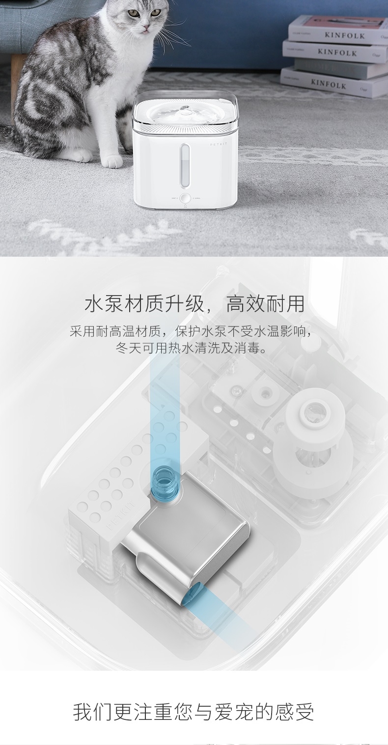 小佩Petkit 宠物智能饮水机二代 净化加温二合一