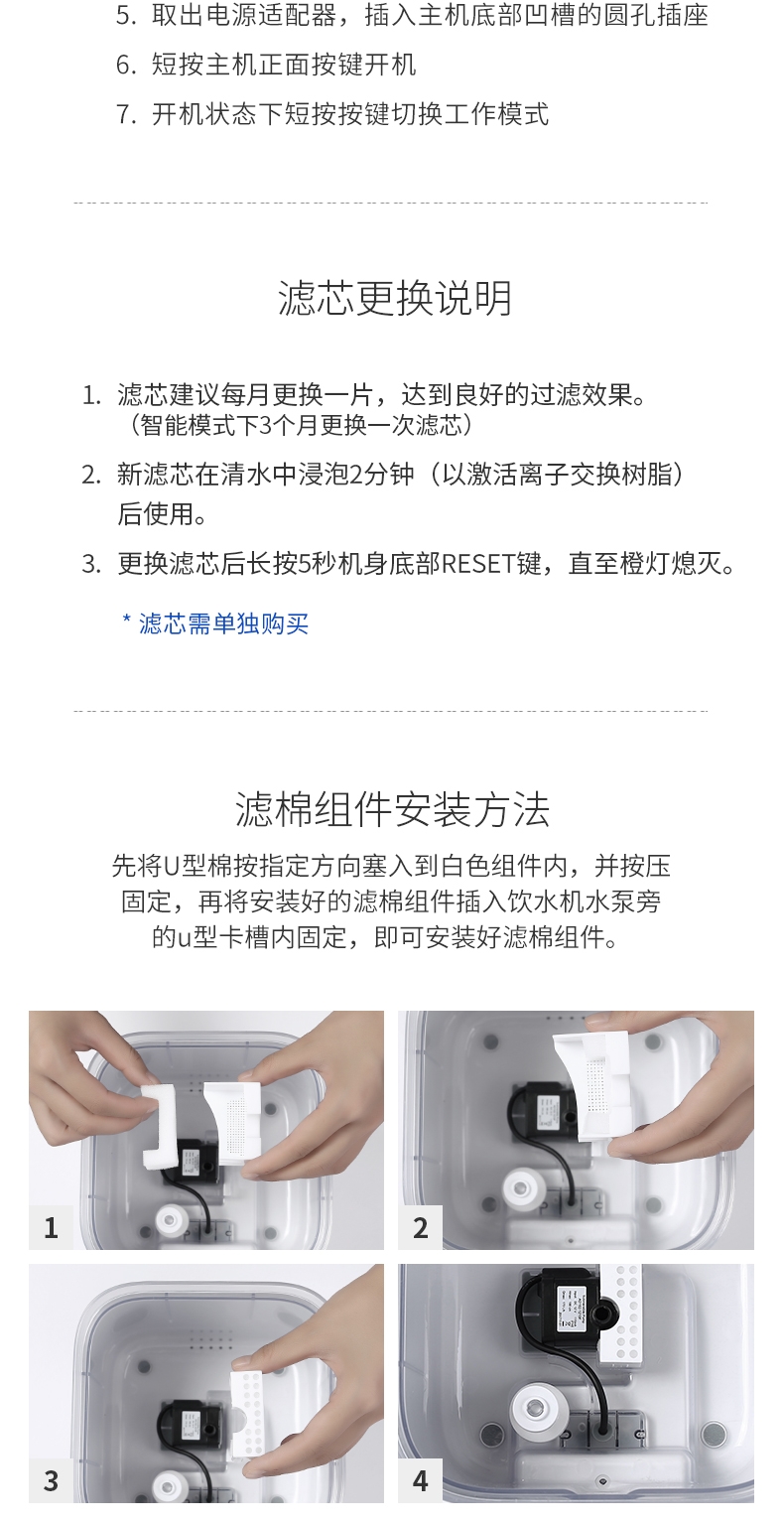 小佩Petkit 宠物智能饮水机二代 净化加温二合一