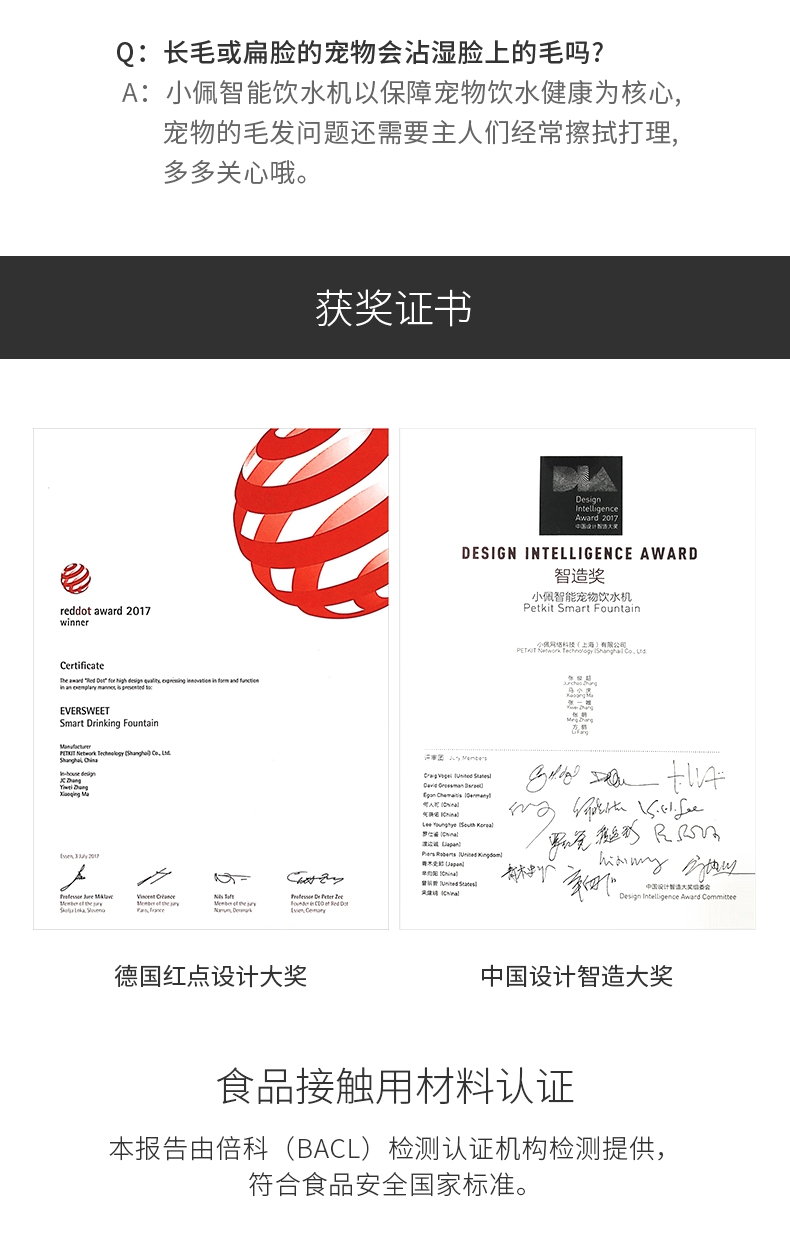 小佩Petkit 宠物智能饮水机二代 净化加温二合一