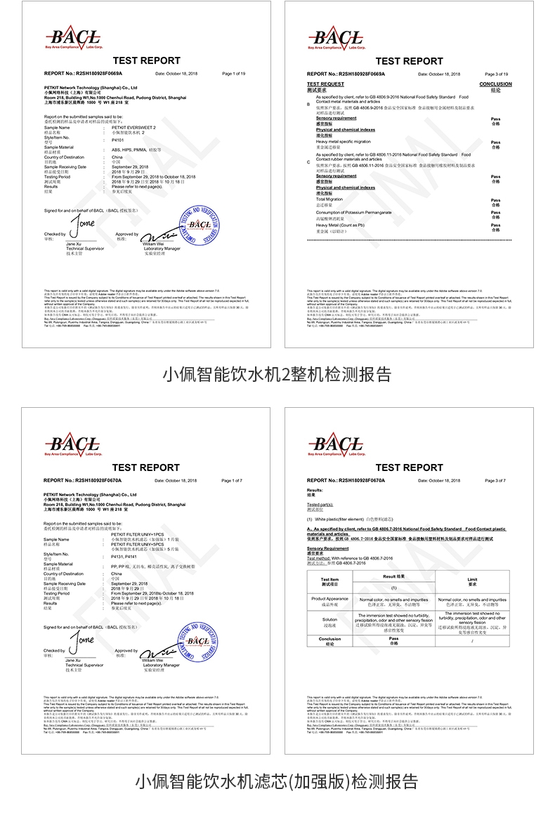 小佩Petkit 宠物智能饮水机二代 净化加温二合一