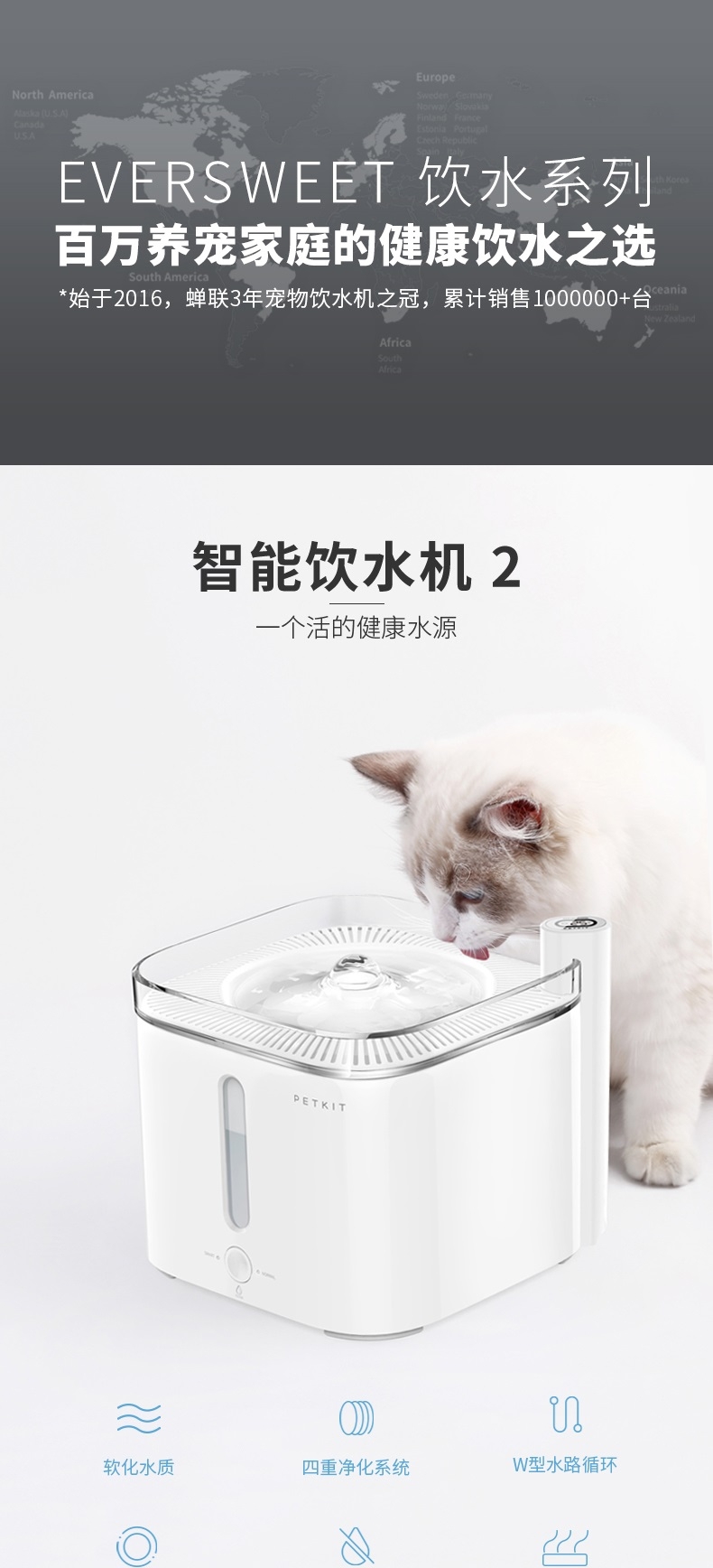 小佩Petkit 宠物智能饮水机二代 净化加温二合一 犬猫通用