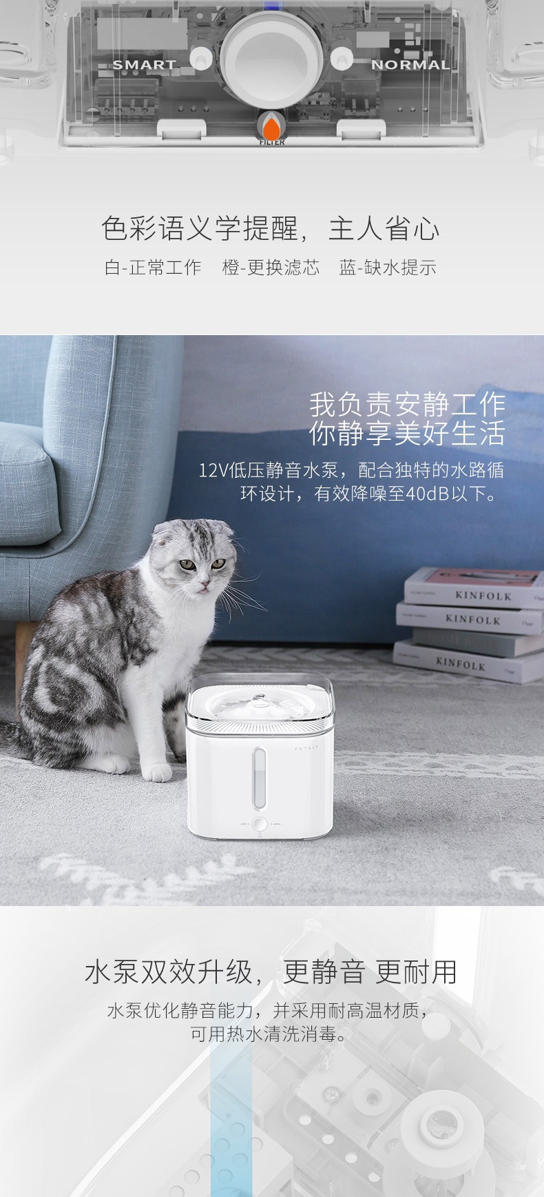 小佩Petkit 宠物智能饮水机二代 净化加温二合一 犬猫通用