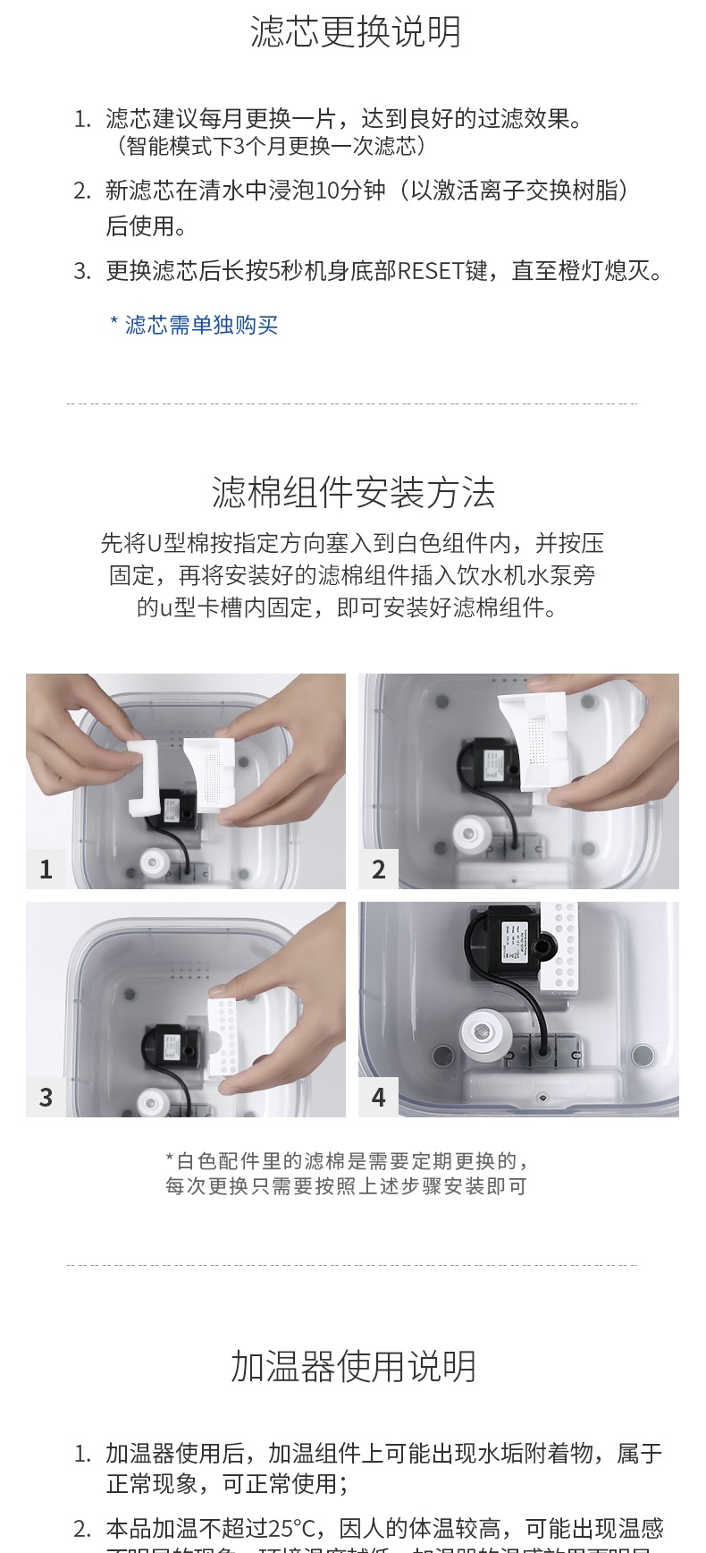 小佩Petkit 宠物智能饮水机二代 净化加温二合一 犬猫通用