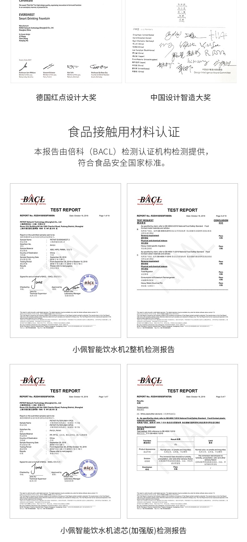 小佩Petkit 宠物智能饮水机二代 净化加温二合一 犬猫通用