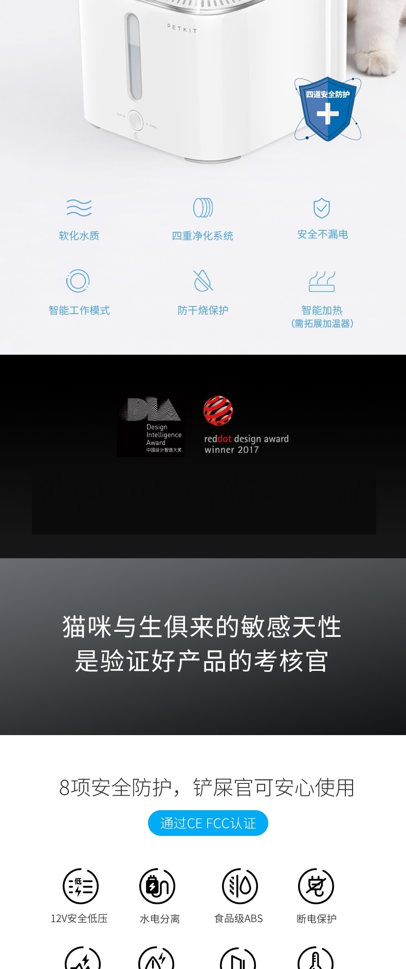 小佩Petkit 宠物智能饮水机二代 净化加温二合一 犬猫通用