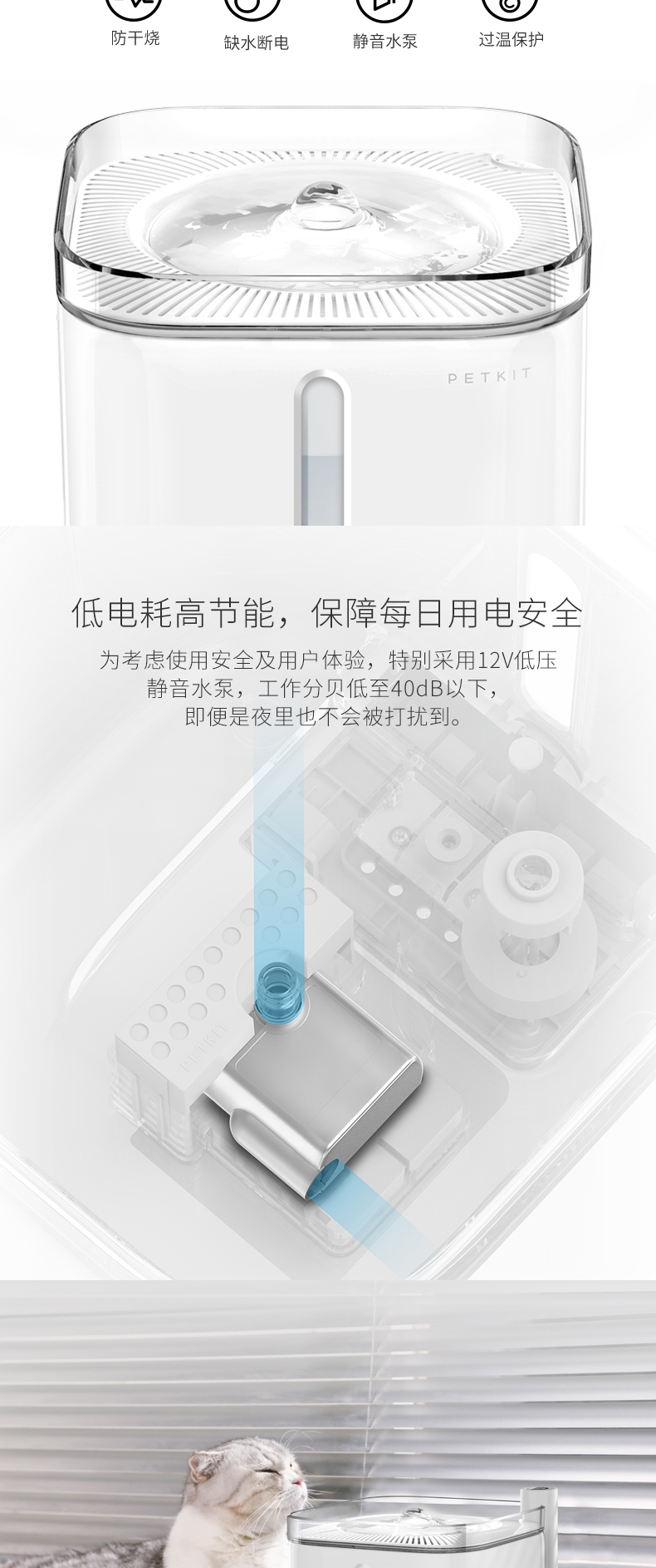 小佩Petkit 宠物智能饮水机二代 净化加温二合一 犬猫通用