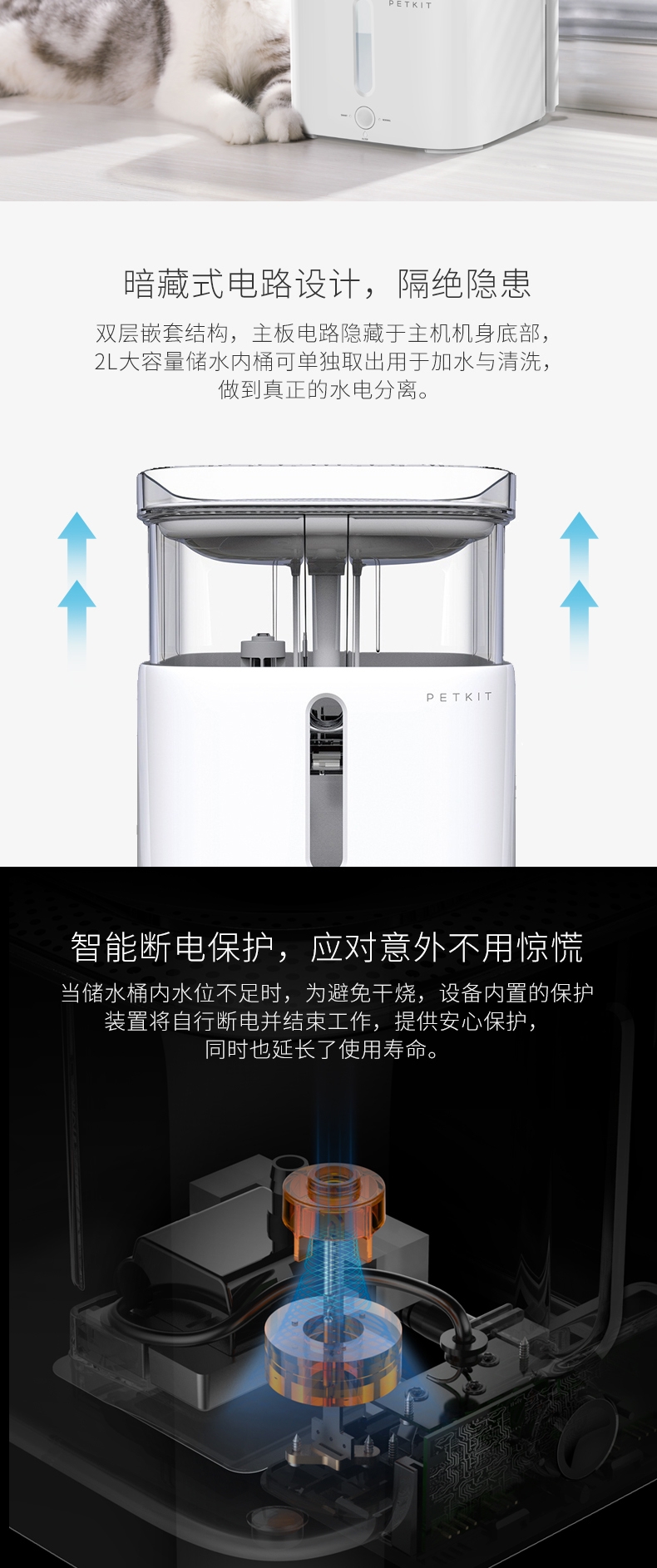 小佩Petkit 宠物智能饮水机二代 净化加温二合一 犬猫通用