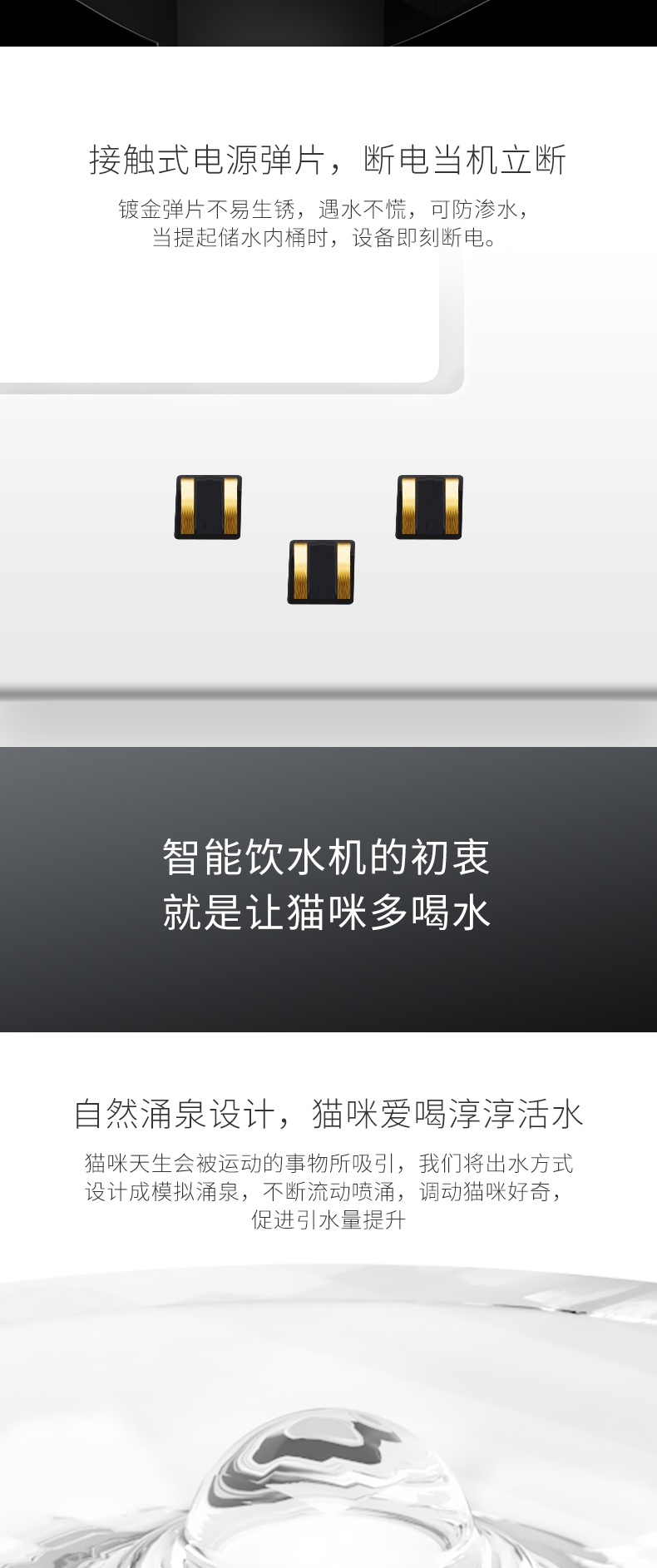 小佩Petkit 宠物智能饮水机二代 净化加温二合一 犬猫通用