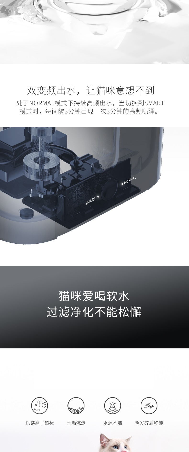 小佩Petkit 宠物智能饮水机二代 净化加温二合一 犬猫通用