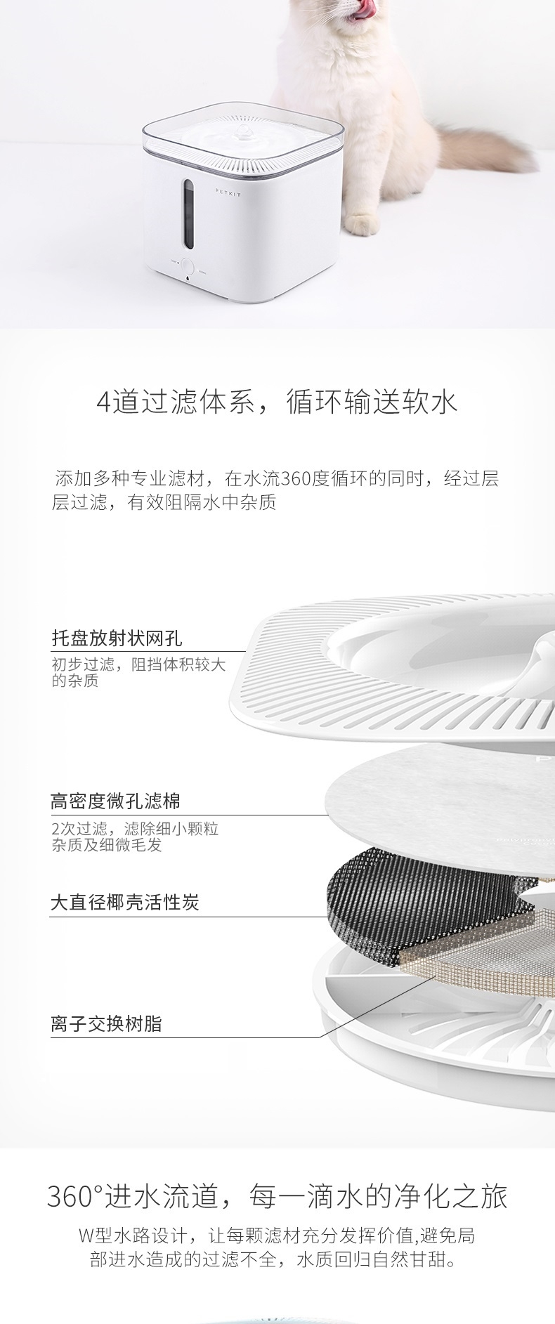 小佩Petkit 宠物智能饮水机二代 净化加温二合一 犬猫通用