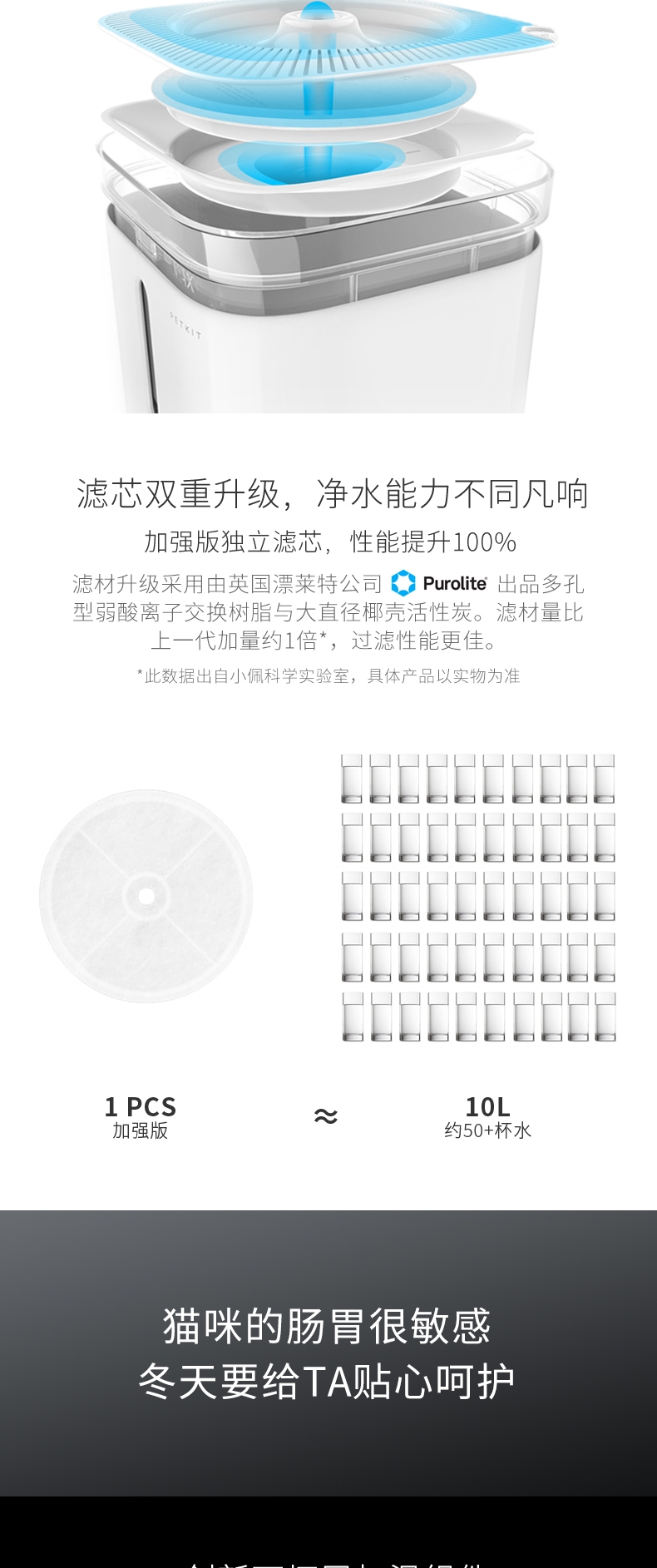 小佩Petkit 宠物智能饮水机二代 净化加温二合一 犬猫通用