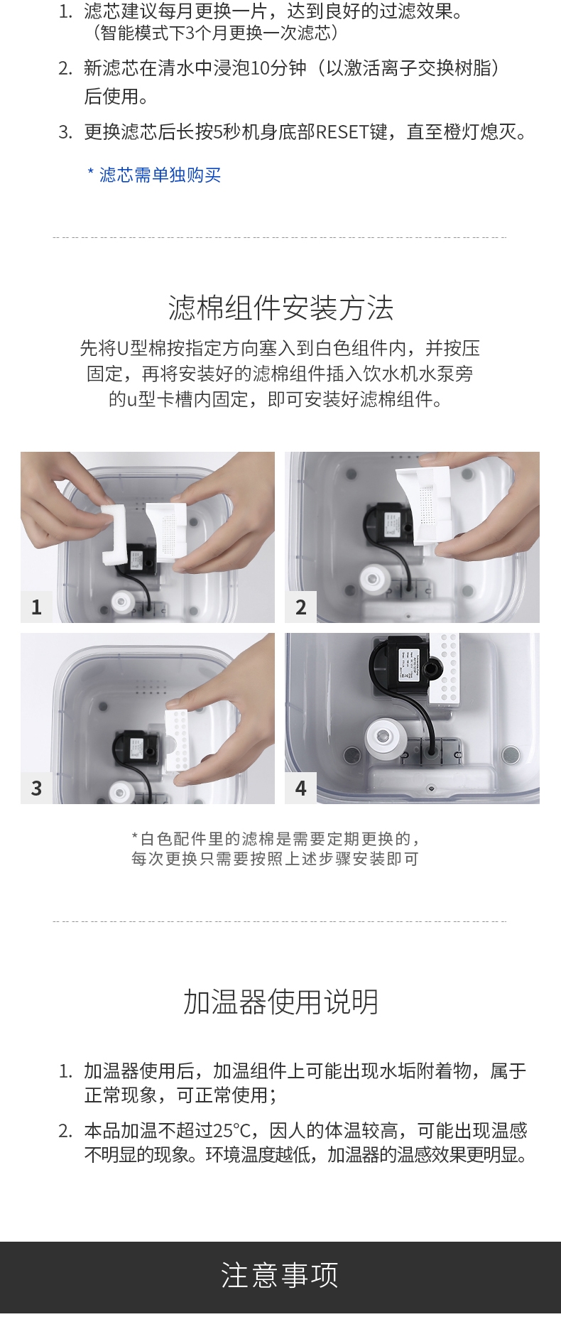 小佩Petkit 宠物智能饮水机二代 净化加温二合一 犬猫通用