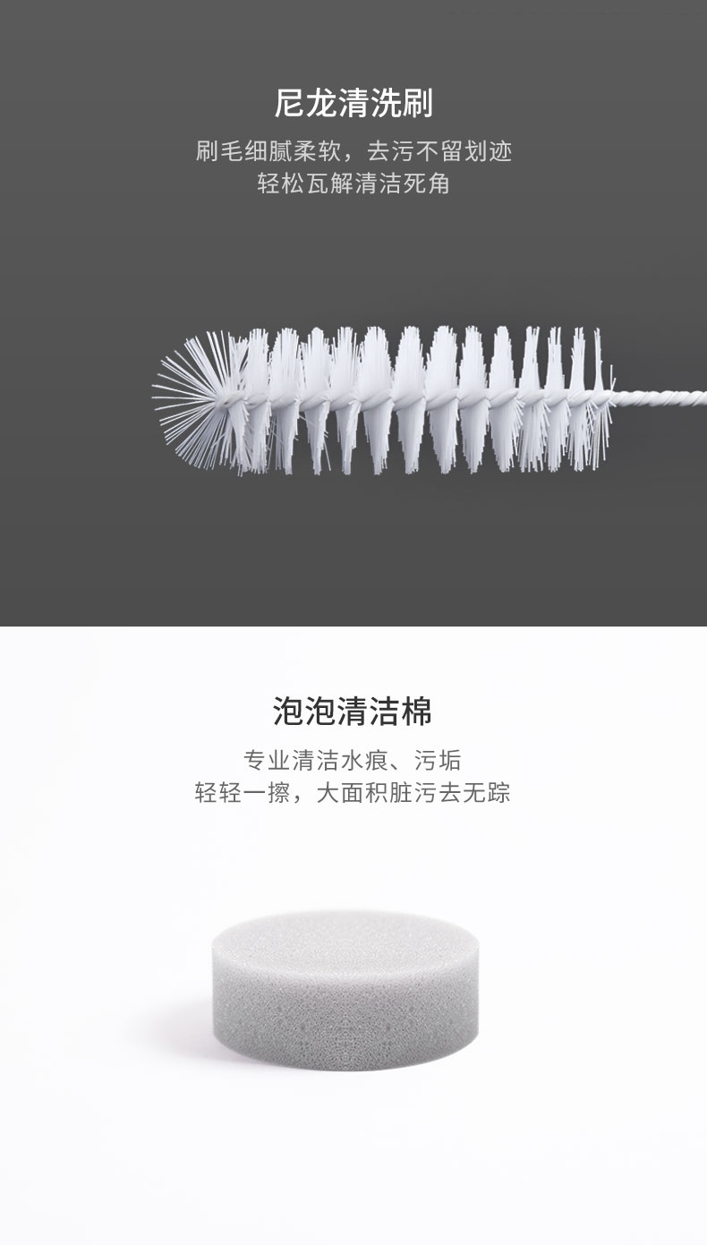 小佩Petkit 饮水机清洁套装(刷子210*25mm 海绵68*25mm)