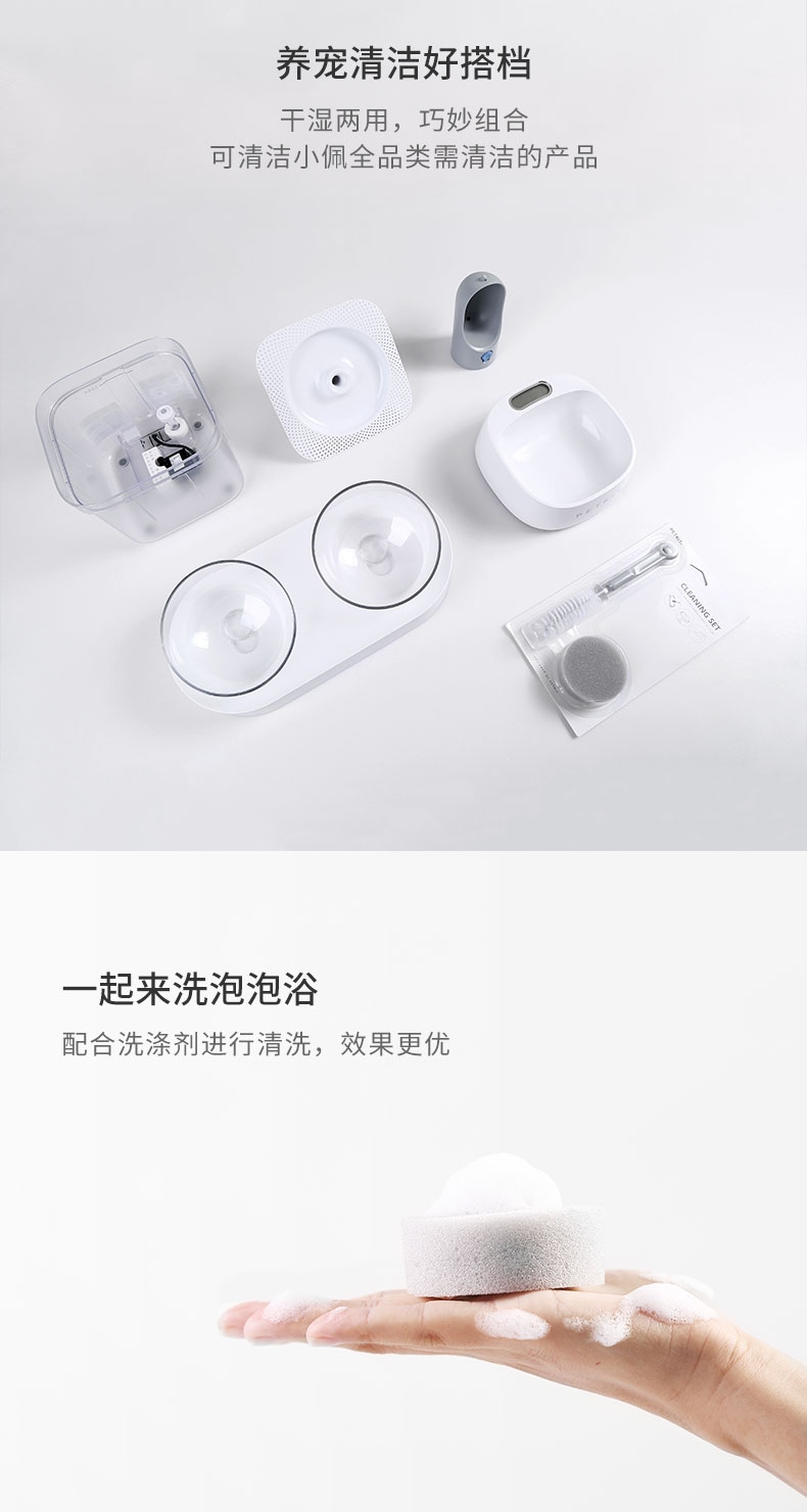 小佩Petkit 饮水机清洁套装(刷子210*25mm 海绵68*25mm)