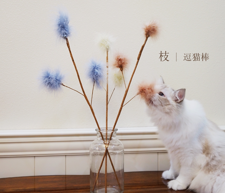 田田猫 仿树枝羽毛逗猫棒 多颜色可选 设计美观