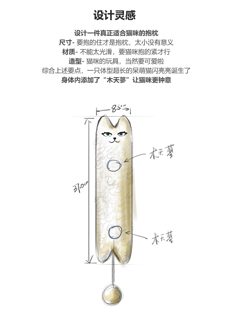 田田猫 木天蓼卡通猫抱枕 内部添加木天蓼