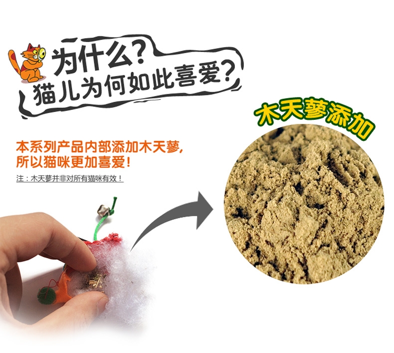 田田猫 木天蓼卡通猫抱枕 内部添加木天蓼