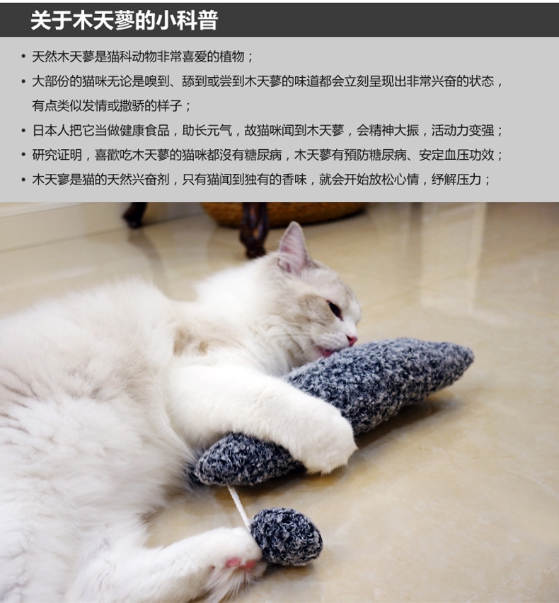 田田猫 木天蓼卡通猫抱枕 内部添加木天蓼