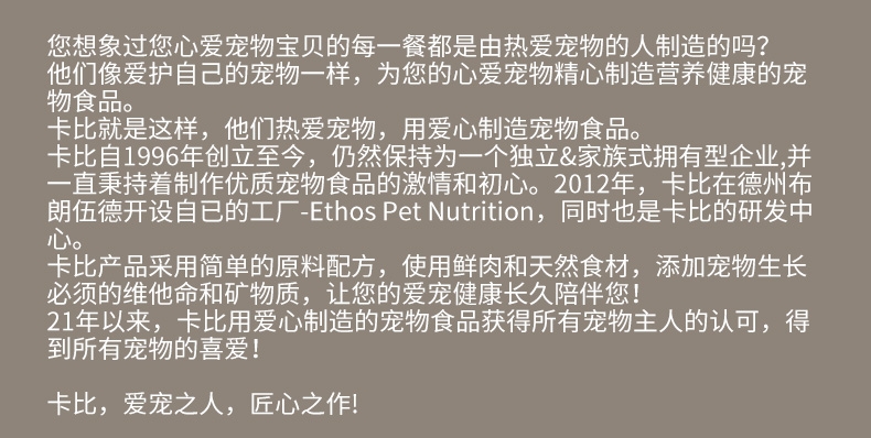 美国卡比Canidae 无谷鸡肉牛肉红薯四季豆狗罐头 70g