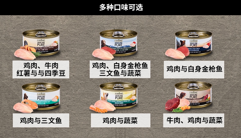 美国卡比Canidae 无谷鸡肉蔬菜狗罐头156g