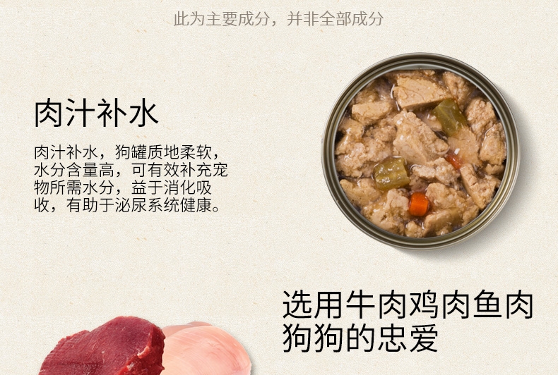 美国卡比Canidae 无谷鸡肉蔬菜狗罐头156g