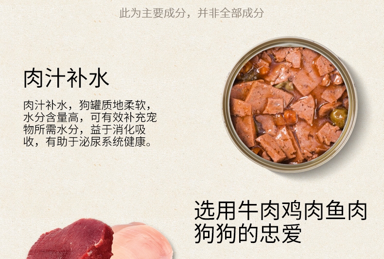 美国卡比Canidae 无谷牛肉鸡肉蔬菜狗罐头 156g
