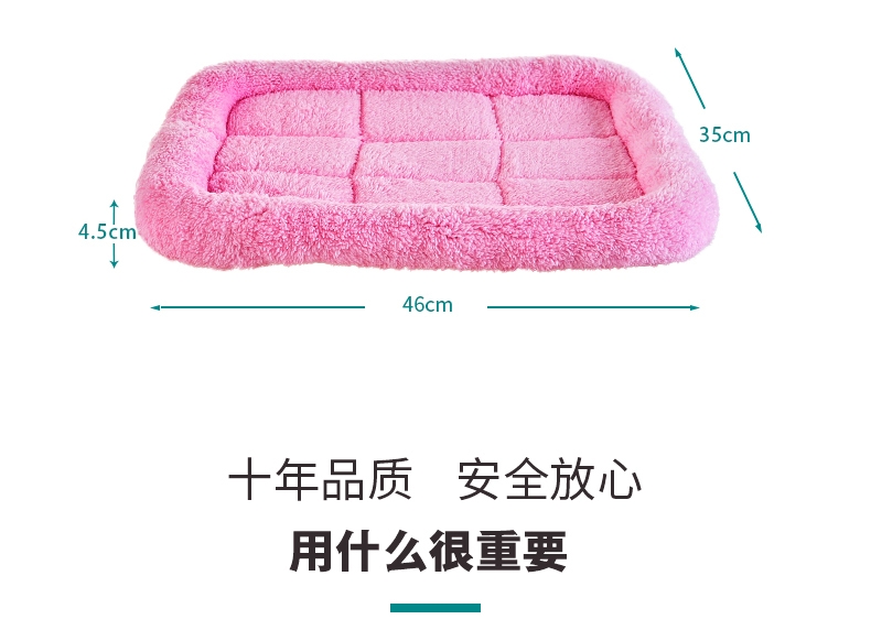 伊丽Elite 柔软舒适宠物垫子 猫狗通用窝