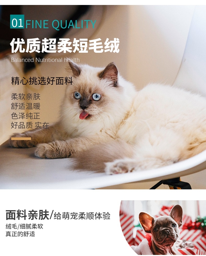 伊丽Elite 柔软舒适宠物垫子 猫狗通用窝