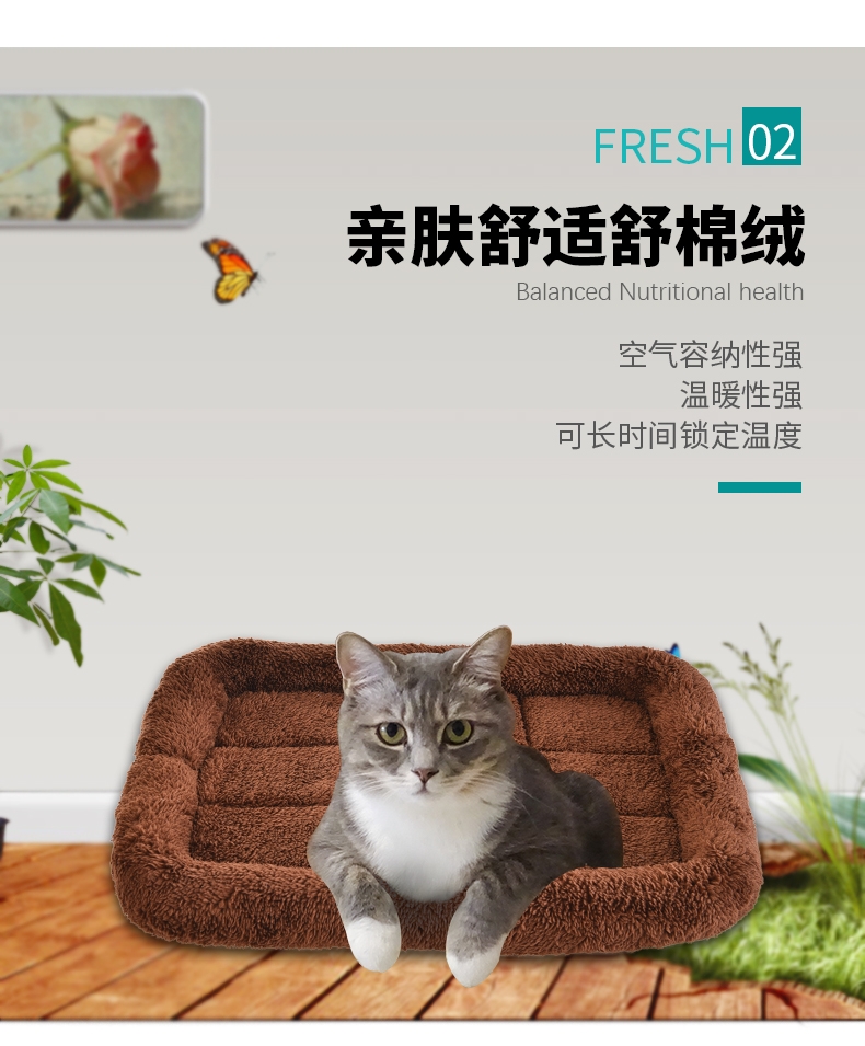 伊丽Elite 柔软舒适宠物垫子 猫狗通用窝