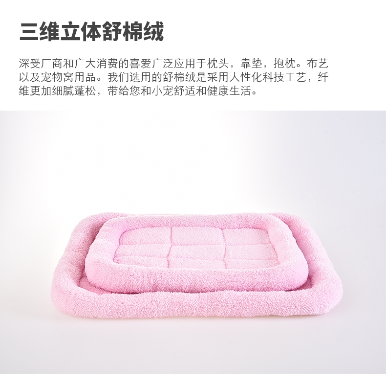 伊丽Elite 柔软舒适宠物垫子 猫狗通用窝