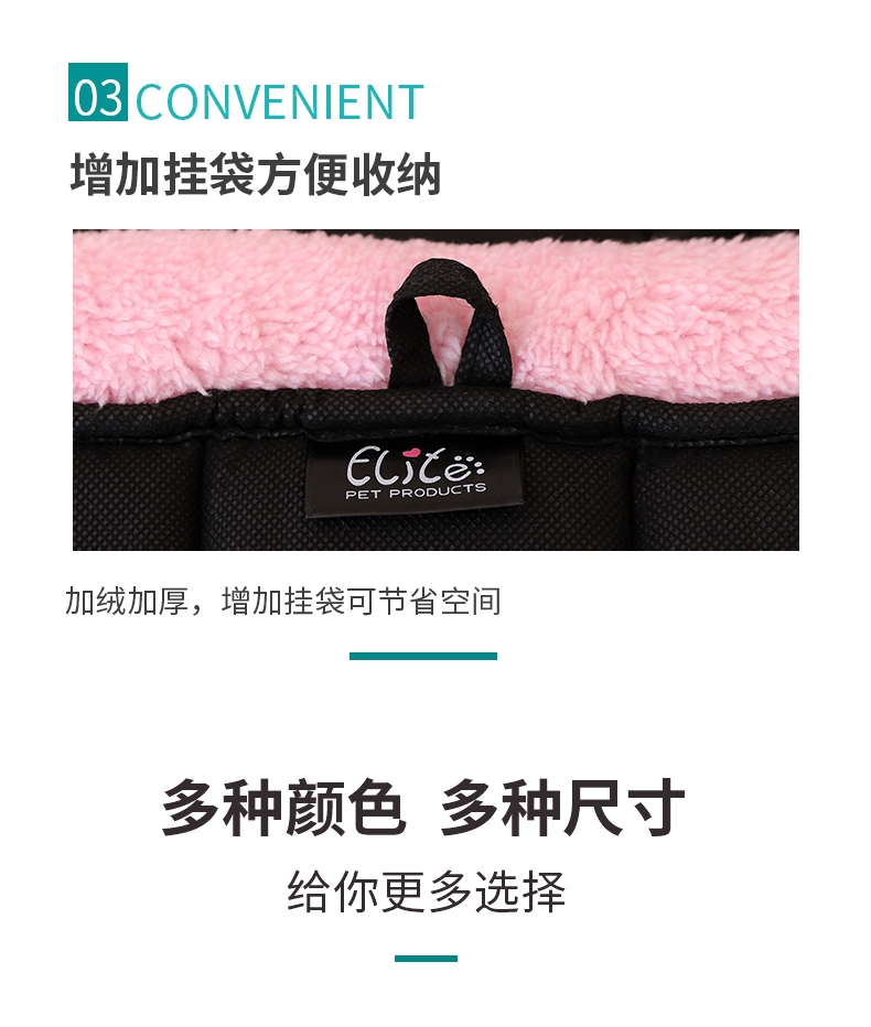 伊丽Elite 柔软舒适宠物垫子 猫狗通用窝