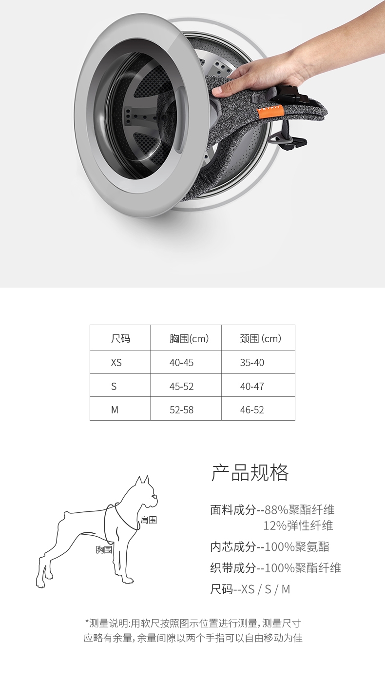 小佩Petki Air 2代羽量体感环绕贴身狗狗胸背带