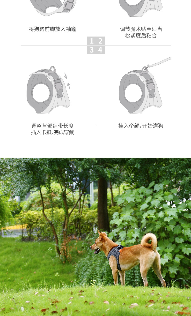 小佩Petki Air 2代羽量体感环绕贴身狗狗胸背带