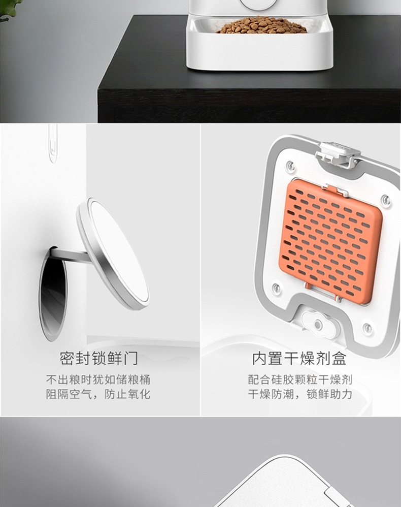 小佩 猫狗通用智能自动喂食器mini 防断电易拆洗