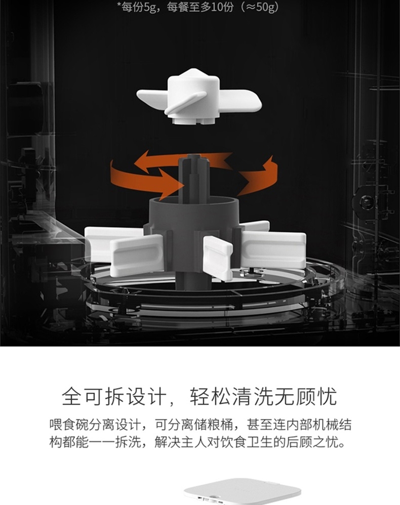 小佩 猫狗通用智能自动喂食器mini 防断电易拆洗