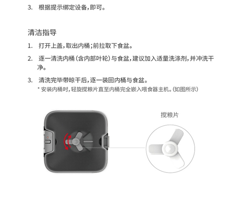 小佩 猫狗通用智能自动喂食器mini 防断电易拆洗