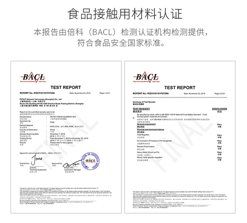 小佩 猫狗通用智能自动喂食器mini 防断电易拆洗