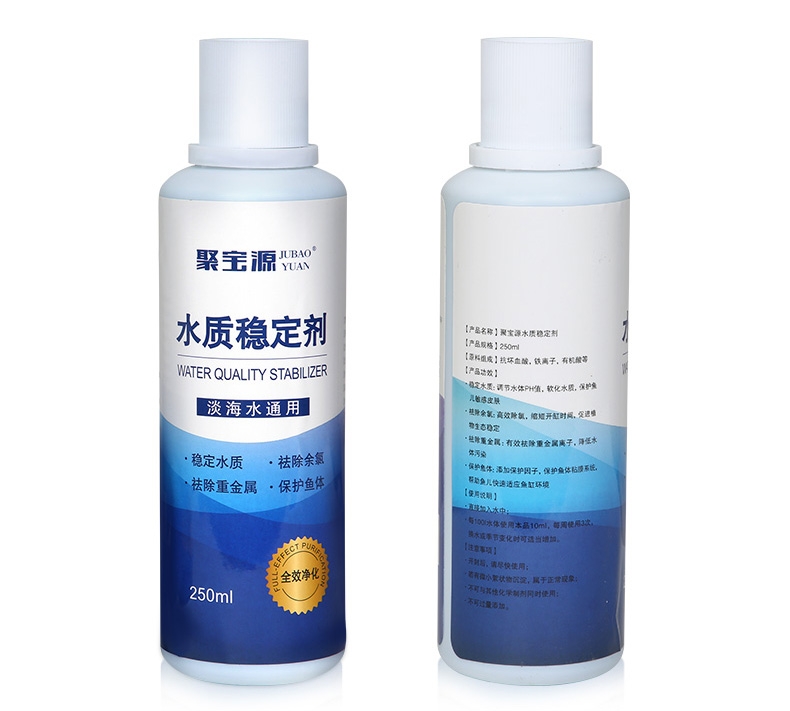 聚宝源 水质稳定剂250ml