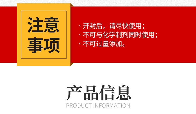 聚宝源 净水剂500ml